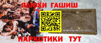 а пвп мука Беслан