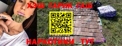 стафф Бийск
