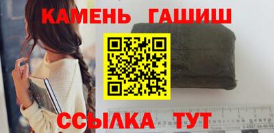 стафф Бийск