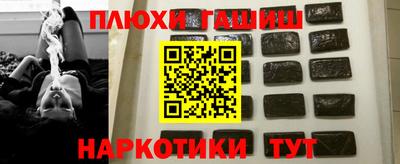 стафф Бийск