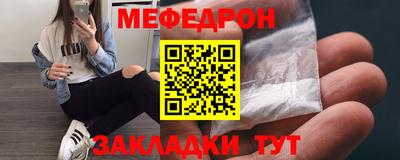 стафф Бийск