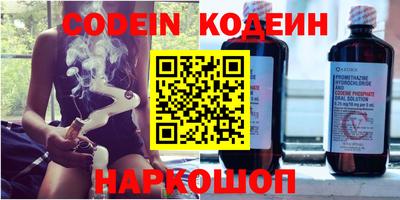 стафф Бийск