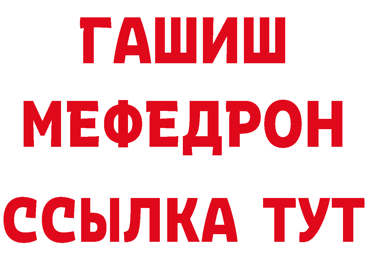 Амфетамин Розовый как зайти даркнет MEGA Соликамск