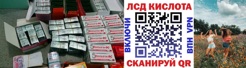 OMG онион  Соликамск  ЛСД экстази кислота  где продают  