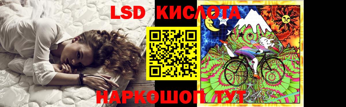 Лсд 25 экстази кислота Соликамск