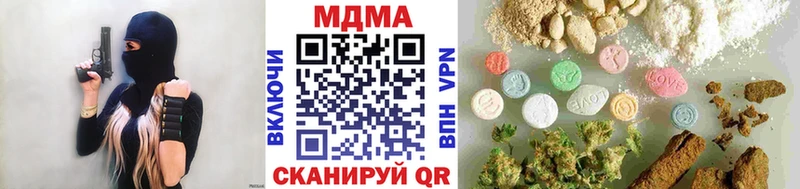 хочу   Соликамск  МДМА Molly 