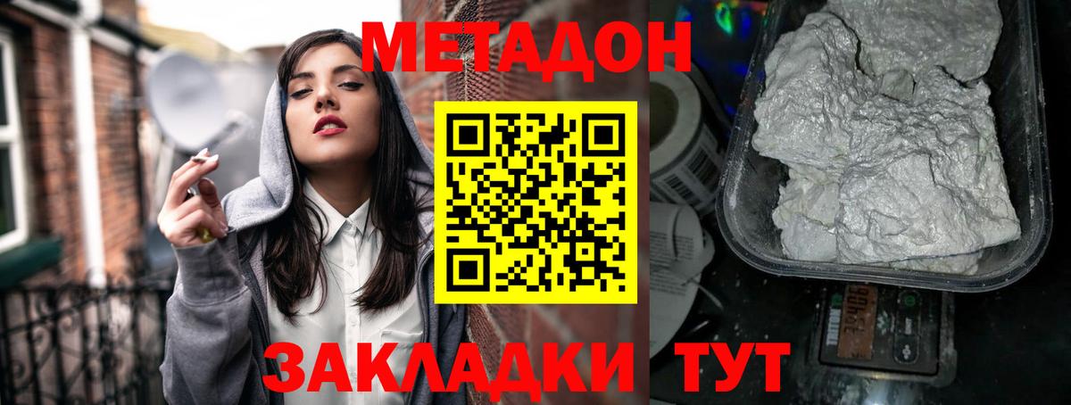Соликамск  blacksprut зеркало  Вход с VPN  МЕТАДОН VHQ 