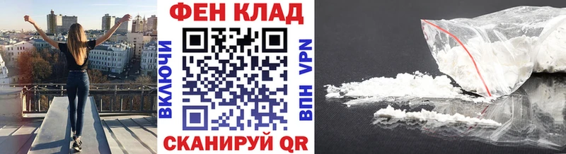 Метамфетамин Декстрометамфетамин 99.9%  Соликамск 