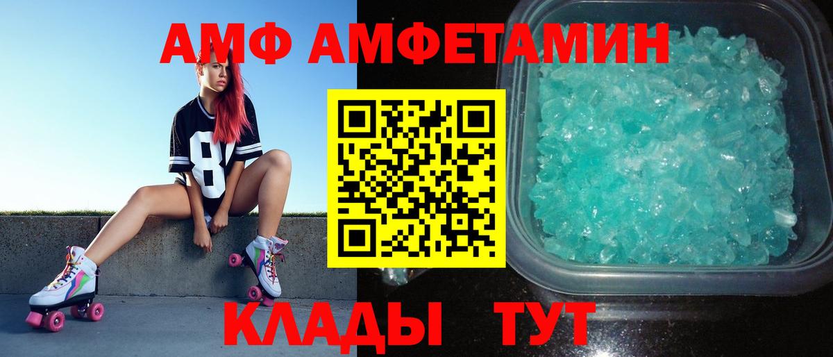Первитин мет  Вход с VPN  Соликамск  Первитин мет 