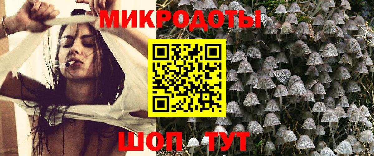 купить  сайты  Галлюциногенные грибы мицелий  Вход с VPN  Соликамск 