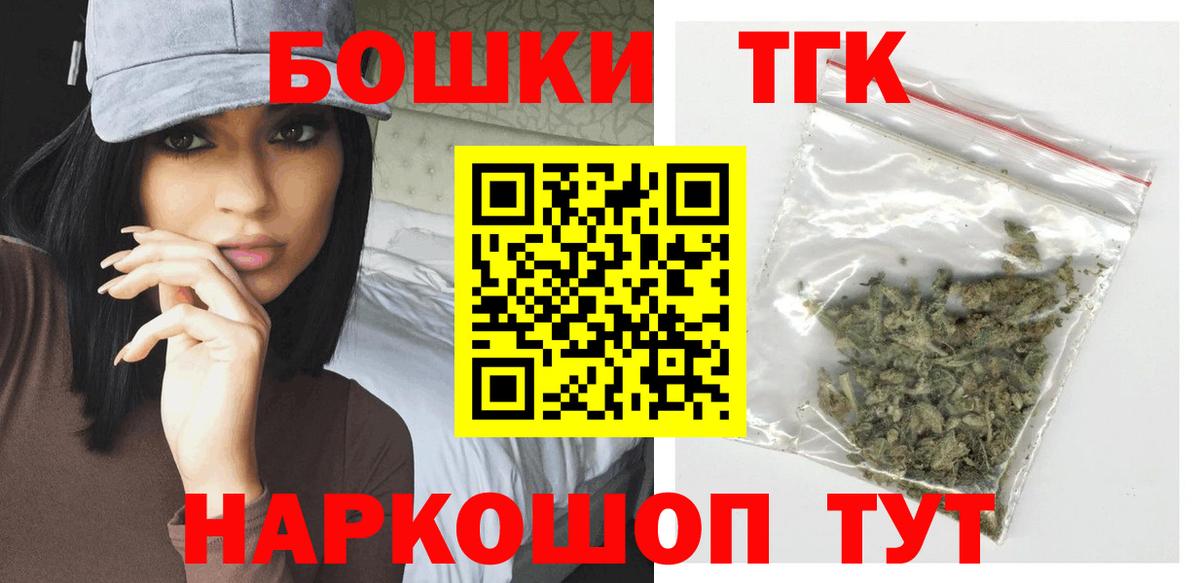 Каннабис сатива  МАРИХУАНА план  Вход с VPN  Шишки марихуана OG Kush  Соликамск 